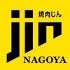 焼肉JIN NAGOYA