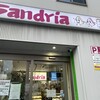 サンドイッチ工房 サンドリア 本店