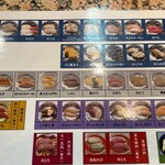 Kaiten Sushi Shirando - 