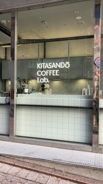 KITASANDO COFFEE Lab. food photo