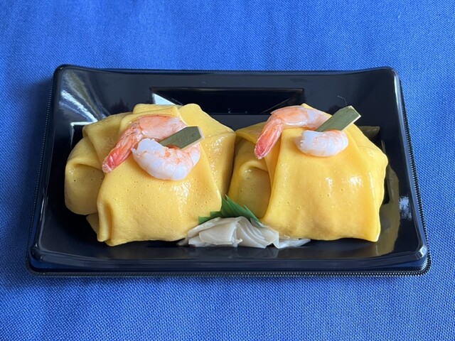 Kyotaru Emio Hoya Ten