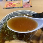 Marugen Ramen - 