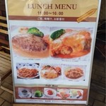 レストラン シン - 