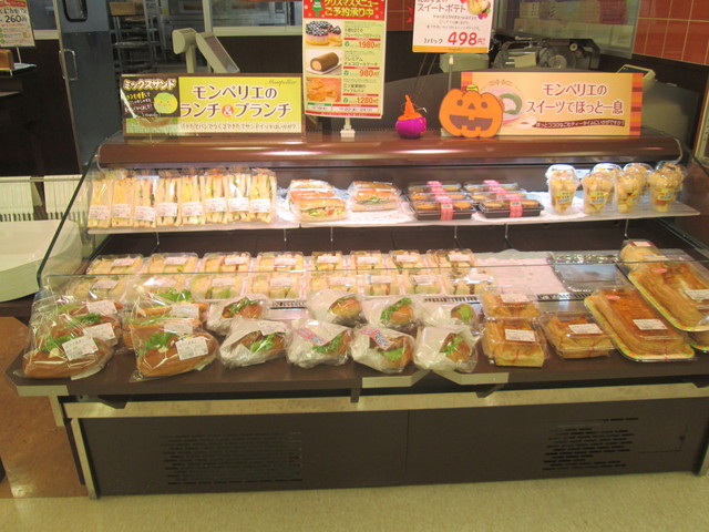 モンペリエ 中新田店 - 西古川（パン）の写真