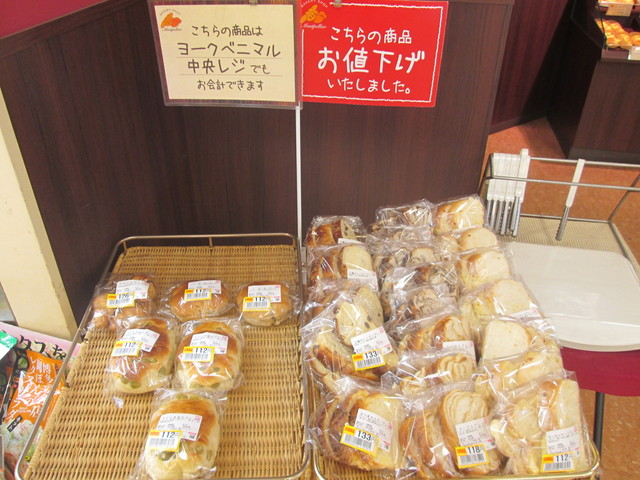 モンペリエ 中新田店 - 西古川（パン）の写真