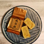 友力食品有限会社 - 