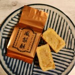 友力食品有限会社 - 