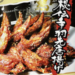 個室焼き鳥 あか峯 - 