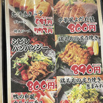 個室焼き鳥 あか峯 - 