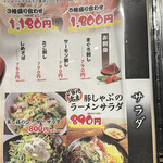 個室焼き鳥 あか峯 - 