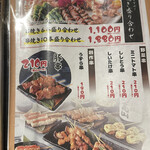 個室焼き鳥 あか峯 - 