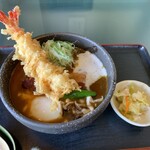 Oni Ha Soto Fuku Ha Uchi - 