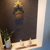 花見川 大富 - 