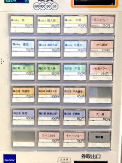 鶏 soba KAMOSHI - 券売機2023.10