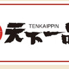 Tenkaippin - 