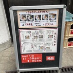 博多麺房 赤のれん - 