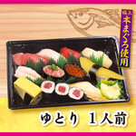 Sushi zammai - 