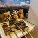 Yakitori Kaminari - 