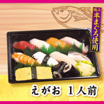 Sushizammai - 