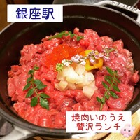 東京焼肉いのうえ 銀座店 - 黒毛和牛海鮮ご飯