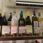 ワイン＆お野菜バル ベジバル - 