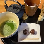 Kyouto Gyoen Higaki Saryou - 抹茶と和菓子