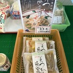 まえうみ - これも有名かな？