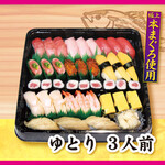 sushizammai - 