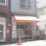 ビストロ コゥジィ - 右隣には、絶品"メンチ"がおすすめのお肉屋さん。