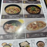 カレーうどん専門店 千吉 - 