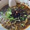 點心 - 料理写真:黒坦々麺