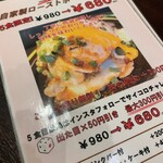 ハンバーグ・ステーキ&ケーキ Amour - 