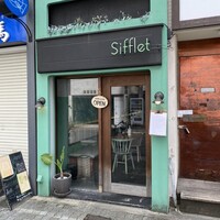 Bistro Sifflet - 