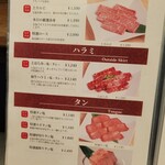 Nikunohiguchi Chokuei Hidagyuuyakiniku Yasufukuhonten - 