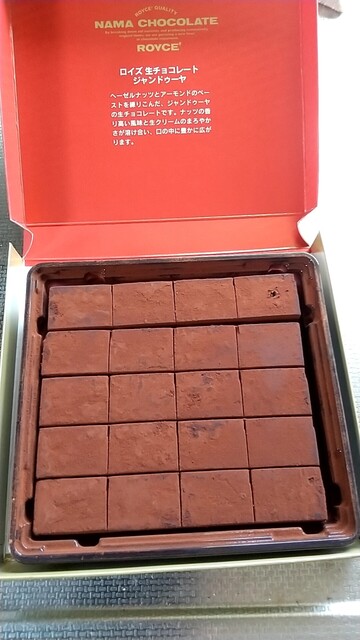 ROYCE' Atsubetsu Sanpiaza Ten photo 3