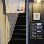 Soba Dainingu Azabu - 