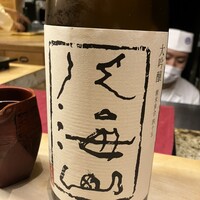 鮨よしかわ 麻布十番 - 