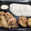 から王のから揚げ