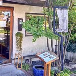 かくしち - 店入り口。