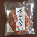 草加 葵の倉 - 料理写真:草加せんべい 醤油味