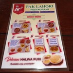 パーク ラホーリー レストラン - 