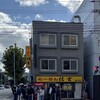 らーめん 信玄 南６条店