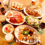 藤沢ビール食堂 Beer Maison - コース