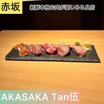 AKASAKA Tan伍 - 