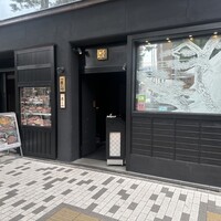 銀座あしべ - 