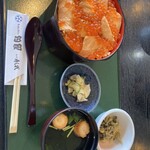 田園 - 