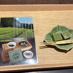 稚加榮茶寮 - 