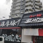 ラー麺 ずんどう屋 八熊通店 - 