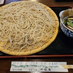 Soba Dokoro Ikkyuuan - 