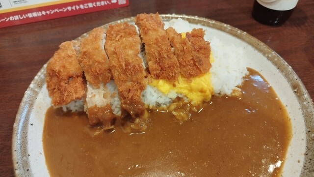 CoCo Ichiban Ya Nishiku Josai Ten